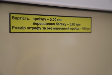 В городском электротранспорте для удобства одесситов внедряют безналичную оплату (фоторепортаж)