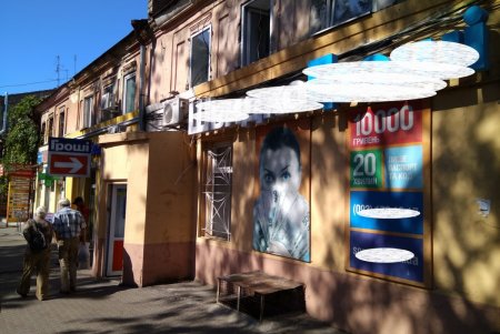 С фасадов местных зданий демонтировали незаконные рекламные вывески (фото)