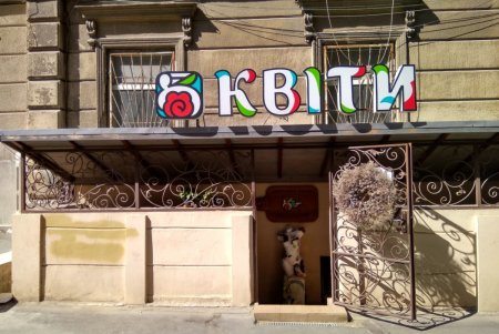 С фасадов местных зданий демонтировали незаконные рекламные вывески (фото)