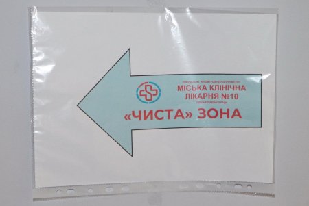 Отделение для больных коронавирусом открыли в городской больнице №10 (фото, видео)