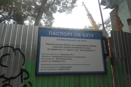 В новом строящемся Центре админуслуг в Малиновском районе будут обслуживать до 600 человек в день (фото)