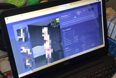 Полицейский организовал сеть борделей в Одессе и регионе (фото)