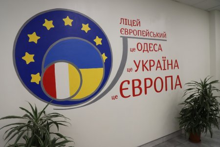 Встречей педагогов в Приморском районе завершился недельный Открытый образовательный форум (фото)