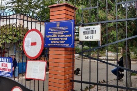 Неравнодушные одесситы разрисовали забор возле онкодиспансера яркими рисунками (фото)