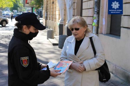 Патрульные и волонтеры провели в городе акцию против торговли людьми (фото)
