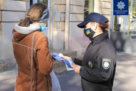 Патрульные и волонтеры провели в городе акцию против торговли людьми (фото)