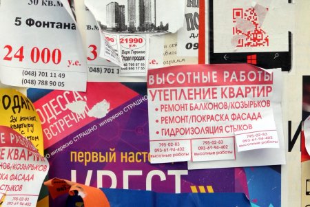 Греческая — старинная улица, сохранившая былой колорит (фоторепортаж)