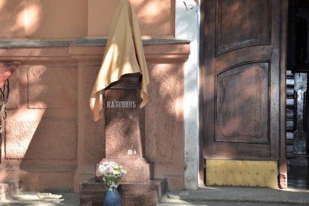 На Княжеской установили памятный знак Ивану Бунину (фото)
