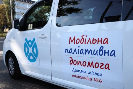 В Киевском районе будут оказывать выездную паллиативную помощь (фото)
