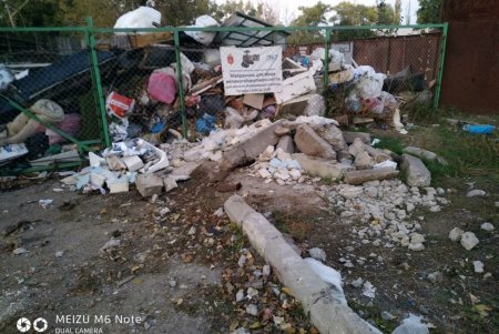 В Малиновском районе расчистили стихийные свалки (фото)