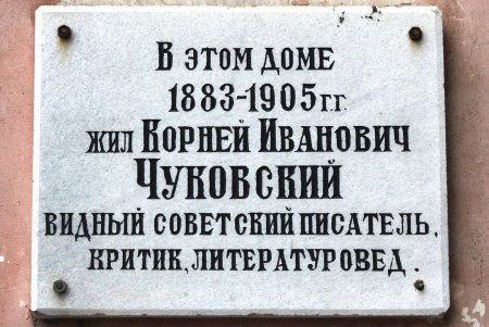 Пантелеймоновская – улица рыбных рядов (фоторепортаж)