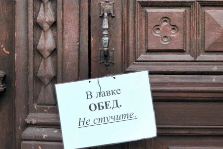 Пантелеймоновская – улица рыбных рядов (фоторепортаж)