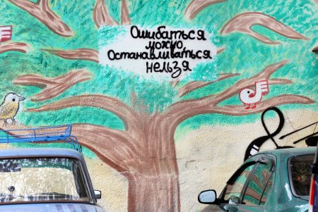 Пантелеймоновская – улица рыбных рядов (фоторепортаж)