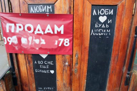 Пантелеймоновская – улица рыбных рядов (фоторепортаж)