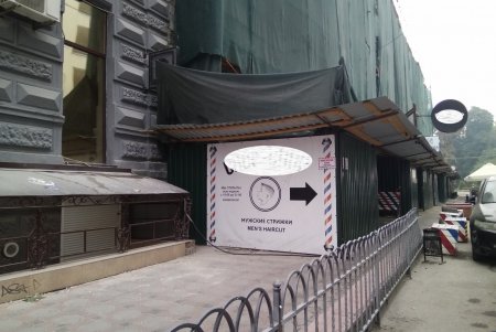 Почти сотню незаконных рекламных вывесок убрали с городских улиц (фото)