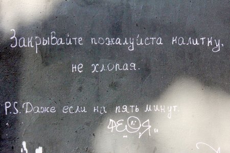 Воскресная прогулка по Пишоновской (фоторепортаж)