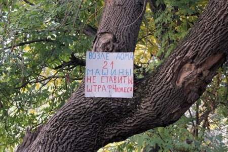 Воскресная прогулка по Пишоновской (фоторепортаж)