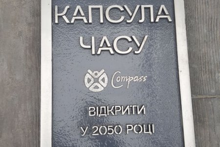 На территории детской поликлиники № 6 заложили капсулу времени с видеообращением от жителей Киевского района (фото, видео)