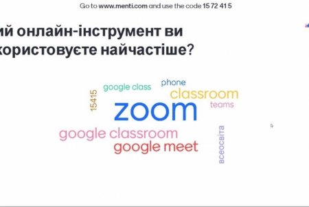 Более 400 одесских педагогов учились эффективному использованию платформ дистанционного обучения (фото)