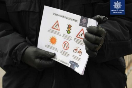 Патрульные напомнили одесситам о безопасности на дороге: ежедневно фиксируют сотни нарушений ПДД (фото)