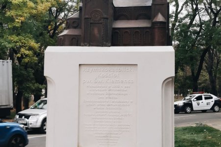 На месте римско-католического храма в Малиновском районе открыли памятный знак (фото)