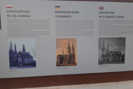 На месте римско-католического храма в Малиновском районе открыли памятный знак (фото)