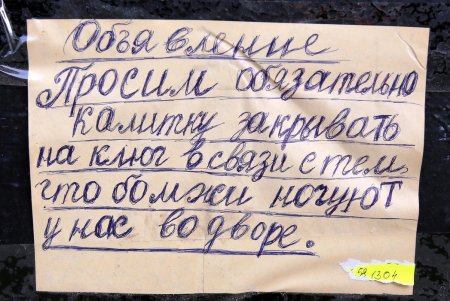 Покровский – один из самых зеленых переулков в Одессе (фоторепортаж)
