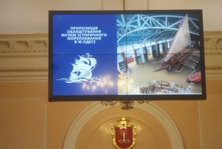 Мэр Геннадий Труханов на обсуждении концепции Музея морского флота: «Мы должны сохранить историю города для будущих поколений» (фото)