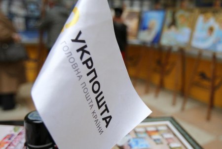 На Главпочтампе ко Всемирному дню доброты подготовили подарок для всех одесситов (фоторепортаж) 