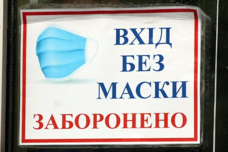 Как в Одессе соблюдают карантин выходного дня (фоторепортаж)