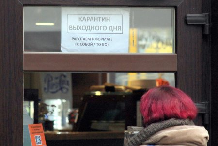 Как в Одессе соблюдают карантин выходного дня (фоторепортаж)