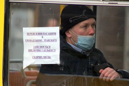 Как в Одессе соблюдают карантин выходного дня (фоторепортаж)