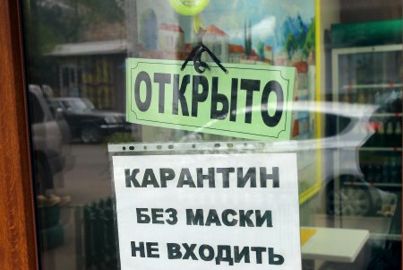 Как в Одессе соблюдают карантин выходного дня (фоторепортаж)