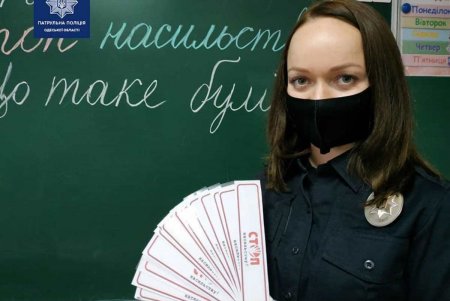 Полицейские проводят беседы с одесскими школьниками на тему буллинга (фото)
