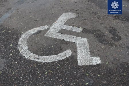 В центре Одессы полицейские искали нарушителей на парковочных местах для людей с инвалидностью (фото)
