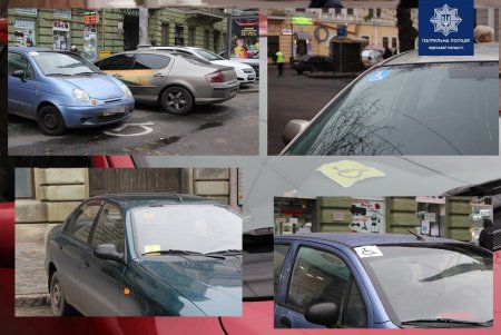 В центре Одессы полицейские искали нарушителей на парковочных местах для людей с инвалидностью (фото)