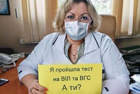 За неделю бесплатного тестирования на ВИЧ проверились около 500 одесситов (фото)