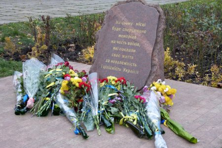 По случаю Дня Вооруженных Сил к памятному знаку в сквере Героев Небесной Сотни возложили цветы (фото)