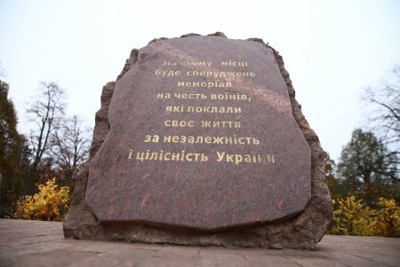 В Одессе отмечают День Вооруженных Сил Украины (фоторепортаж)