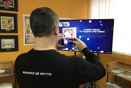 «Укрпочта» выпустила интерактивную марку с героями культового мультика «Козаки» (фото)