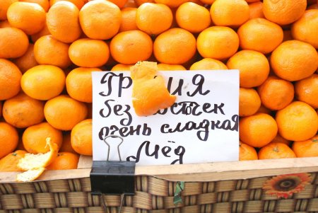 Предновогодний Привоз (фоторепортаж) 
