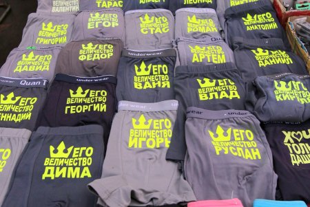 Предновогодний Привоз (фоторепортаж) 