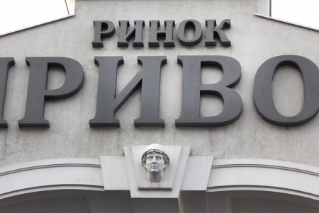 Предновогодний Привоз (фоторепортаж) 