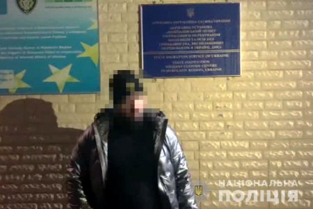 Из Одессы депортируют преступников, которые незаконно находились в Украине (фото, видео)