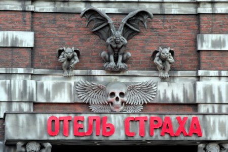 Встретив Новый год, одесситы ринулись отдыхать в парк Шевченко (фоторепортаж) 
