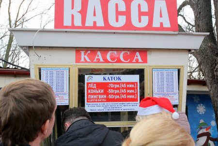 Встретив Новый год, одесситы ринулись отдыхать в парк Шевченко (фоторепортаж) 