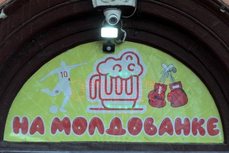 Прогулка по улице Кутузакия (фоторепортаж)