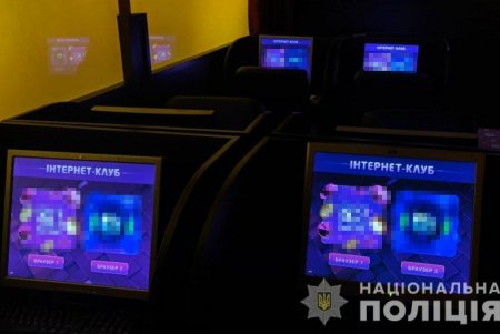 В трех районах города закрыли нелегальные игровые клубы (фото)