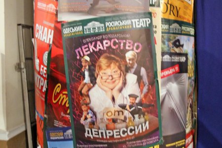 Одесситы простились с известной актрисой Ириной Токарчук (фоторепортаж)