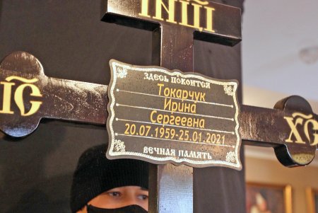 Одесситы простились с известной актрисой Ириной Токарчук (фоторепортаж)